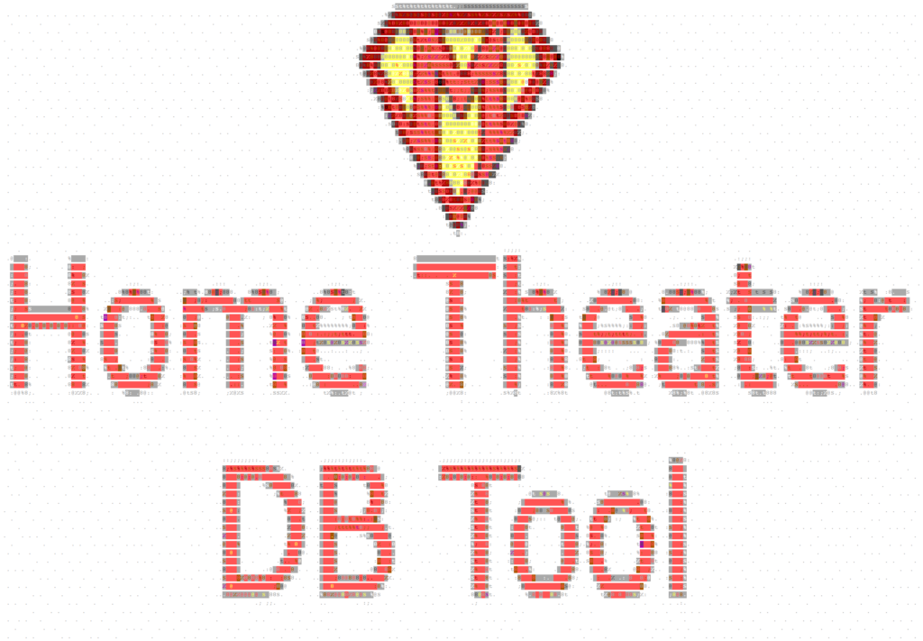 McBlunas-Home-Theater-DB-Tool